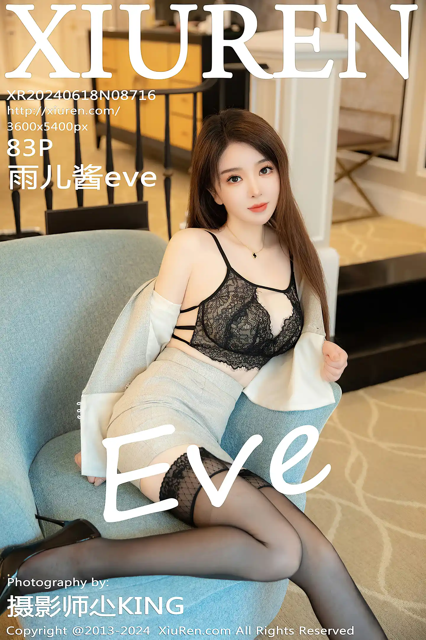 [XiuRen秀人网]No.8716_模特雨儿酱eve性感灰色OL服露黑色蕾丝内衣秀惹火身材诱惑写真83P-秀人网 - XiuRen.Space